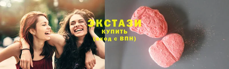 Ecstasy VHQ  Сорск 